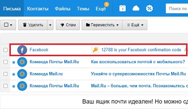 انشاء حساب فيسبوك روسي