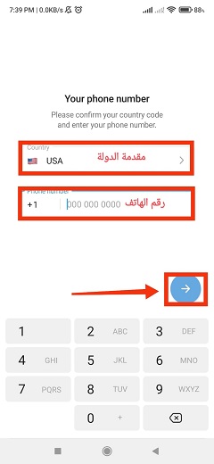 تسجيل دخول تيلجرام