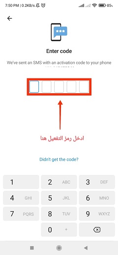 تسجيل دخول تيلجرام