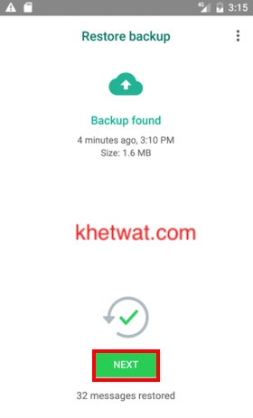 كيف ارجع رسالة محذوفة من الواتس من خلال Whatsapp Backup