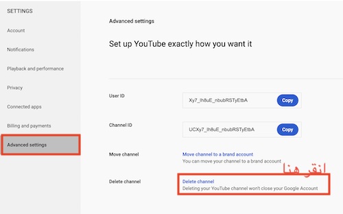 حذف حساب يوتيوب 2