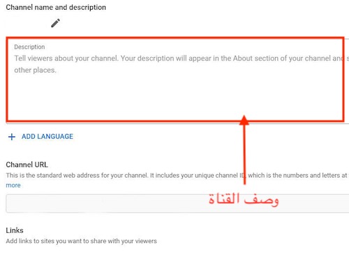 كيفية عمل قناة على اليوتيوب 3