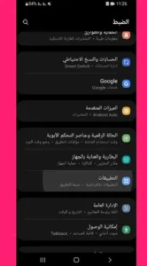 اظهار هايلات انستقرام 