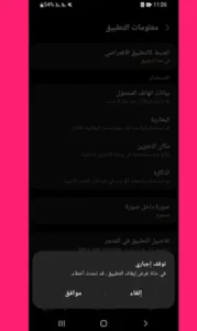 عدم ظهور الهايلايت في الانستقرام