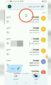 ما سبب مشكلة عدم وصول رمز التأكيد للفيس بوك على الايميل