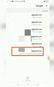 ايش حل عدم وصول رمز التأكيد للفيس بوك على الايميل