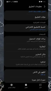 لماذا يتعذر تشغيل فيديو فيسبوك 