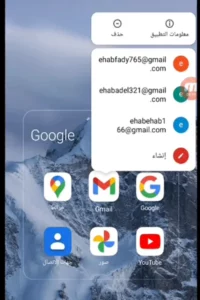 حل مشكلة المزامنة في gmail