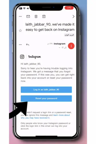 رابط تغيير كلمة السر انستا 