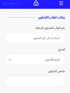 لماذا يتعطل تطبيق الراجحي عن العمل 