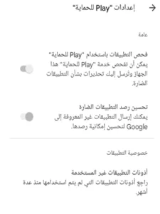 حل مشكلة ياسين tv