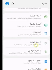 حل مشكلة ارسال كود تحقق واتساب 