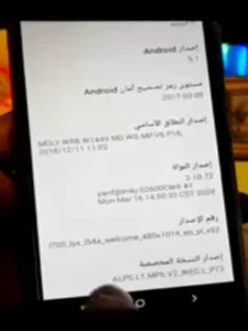 كيف احدث هاتف أندرويد بدون برامج 